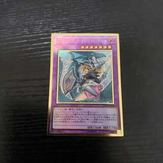 竜騎士ブラック・マジシャン・ガール　プレミアムゴールドレア　1枚