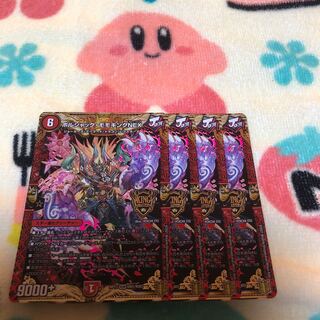 Borshak Momo King NEX KGM KM1/KM3