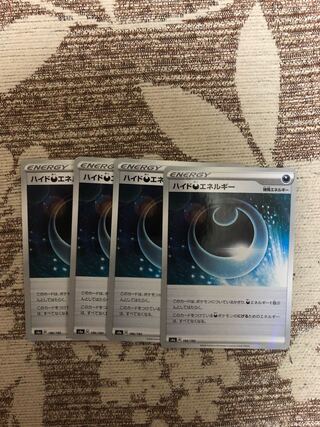 Hyde DarknessEnergy (mirror product)