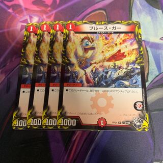 Snubbull Sugar (20th Black Treasure) U-foil T14/T20