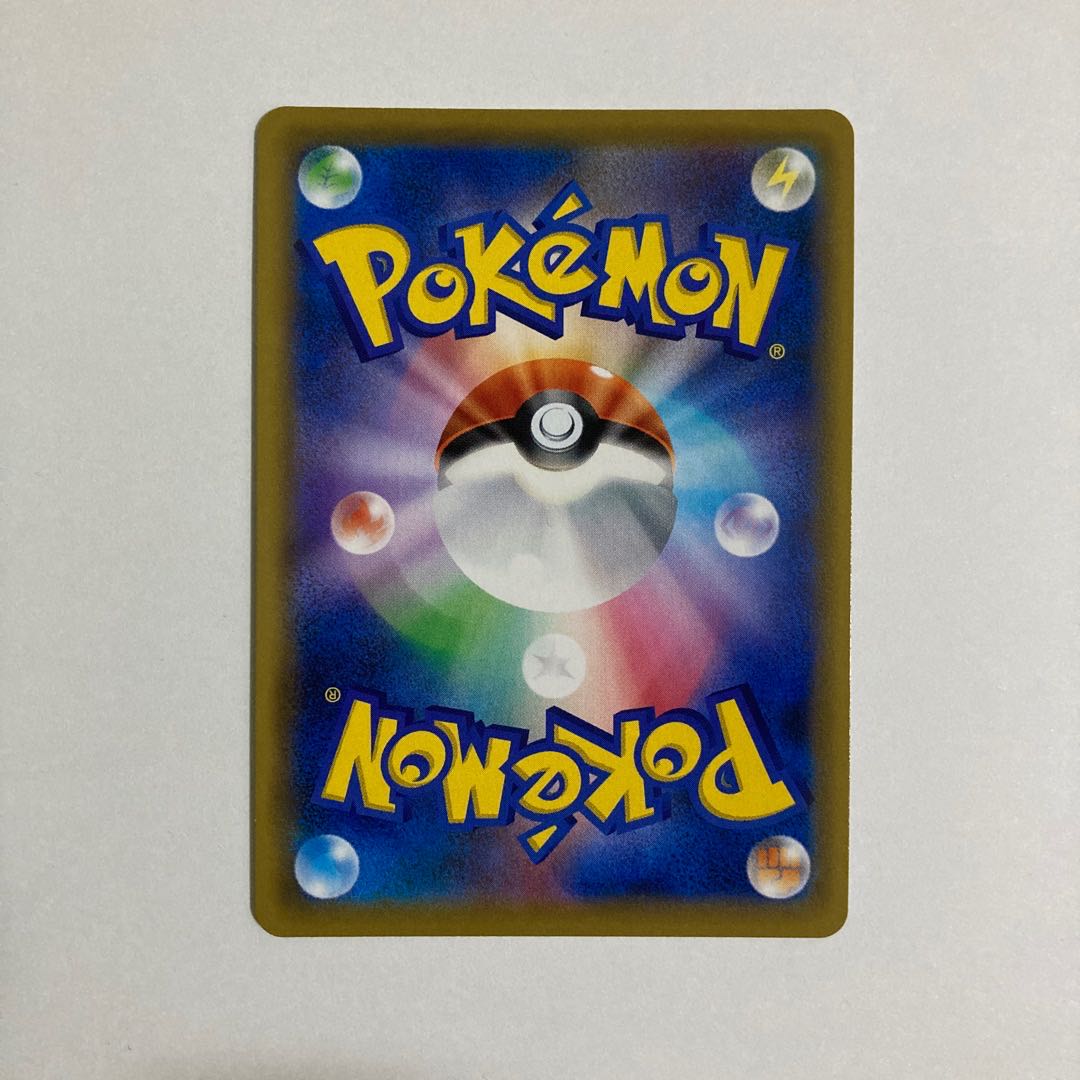 Erika's Hospitality SR 190/173