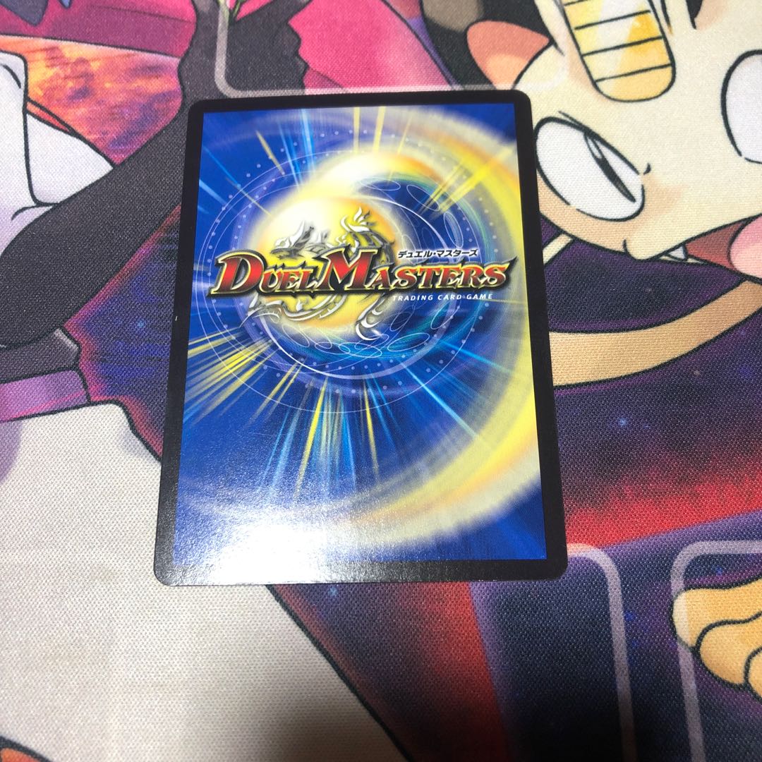 Spark Chemist, Shadow of Whim (20th Black Treasure) R-foil T10/T20