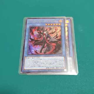 Libromancer Death Broker (2 pieces)