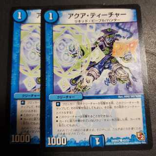 パチリスさん 様専用