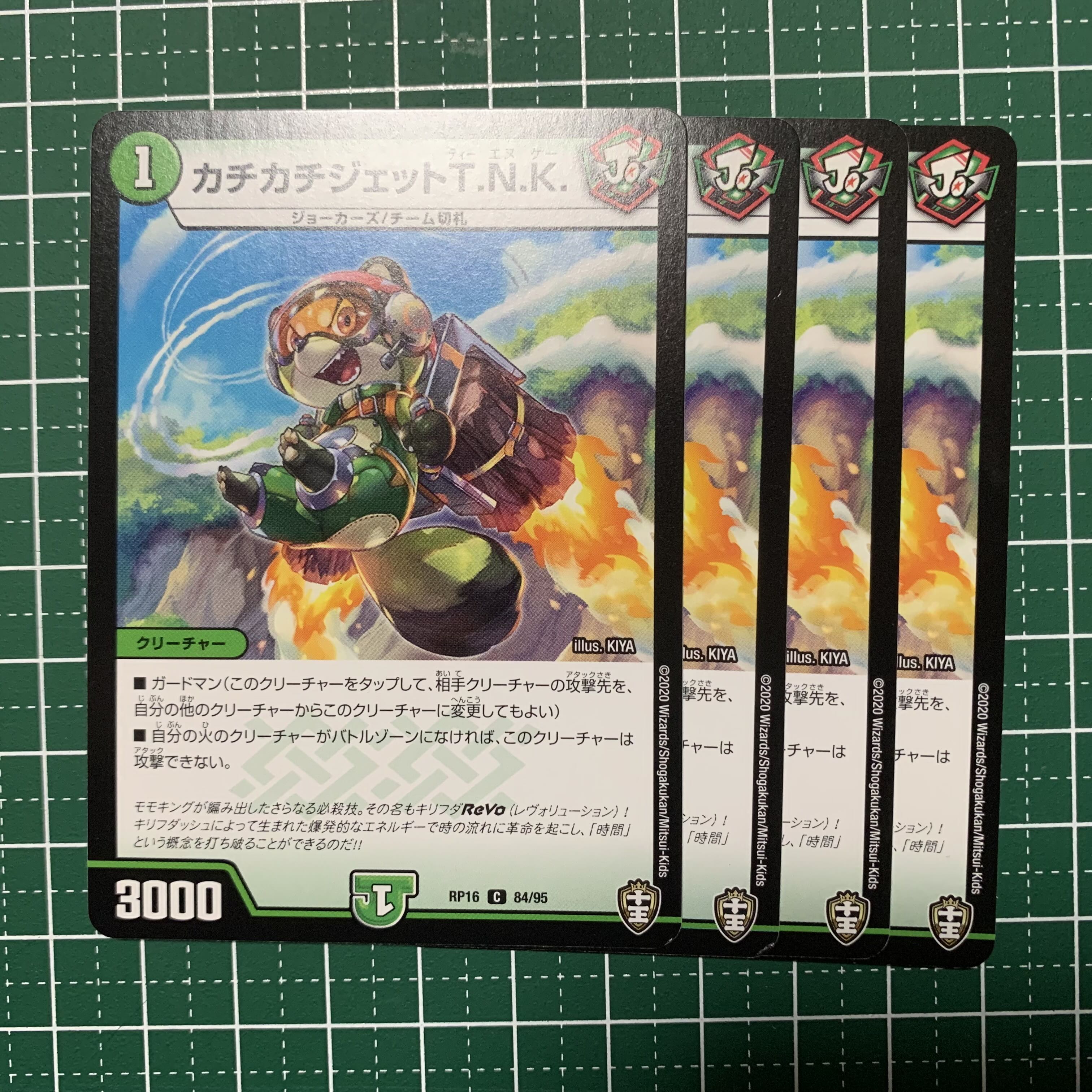 Tick-tock jet T.N.K. C 84/95 4 sheets