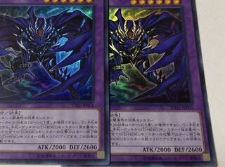 Destiny HERO - Dangerous Ultra Rare JP001