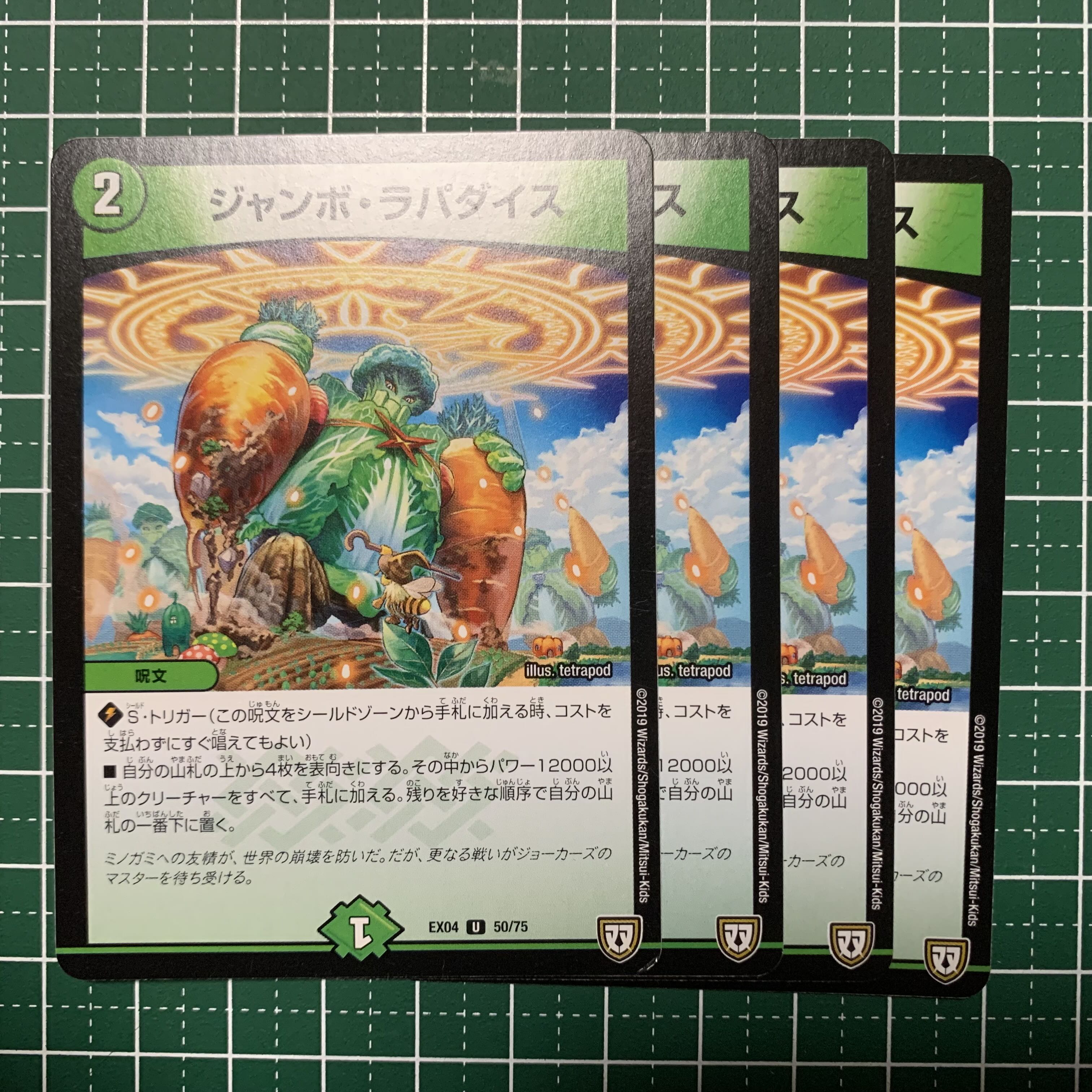 Jumbo Rapadice U 50/75 4 sheets