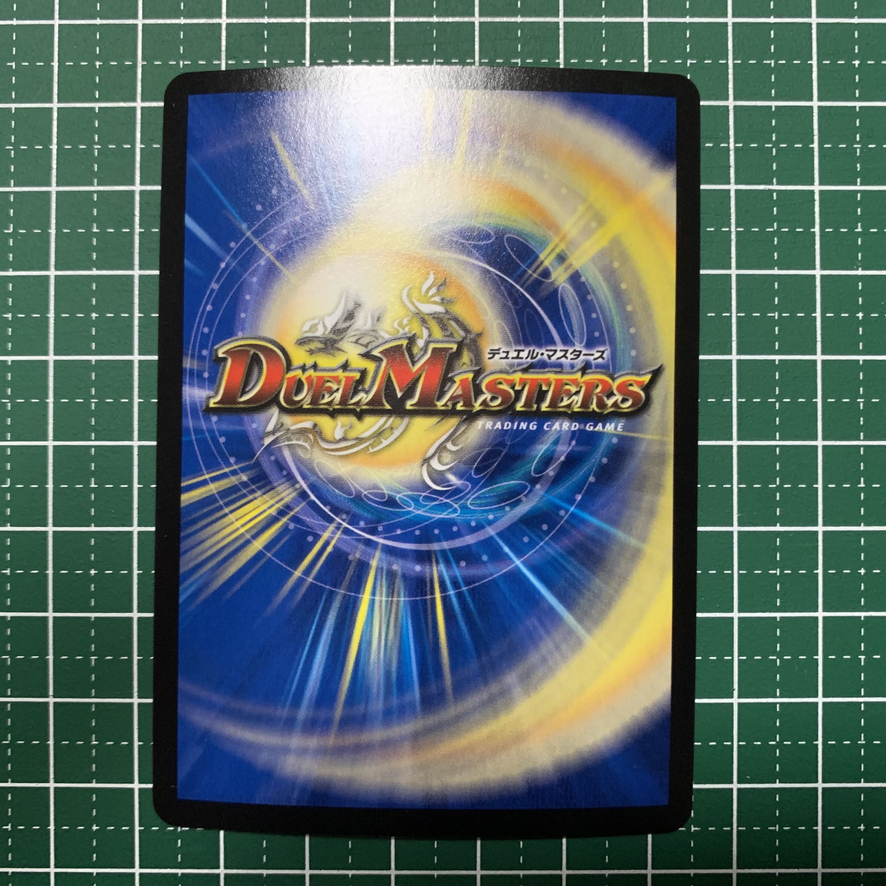 Baragiara <Velociboalo.Star> SR S6/S11 1 copy