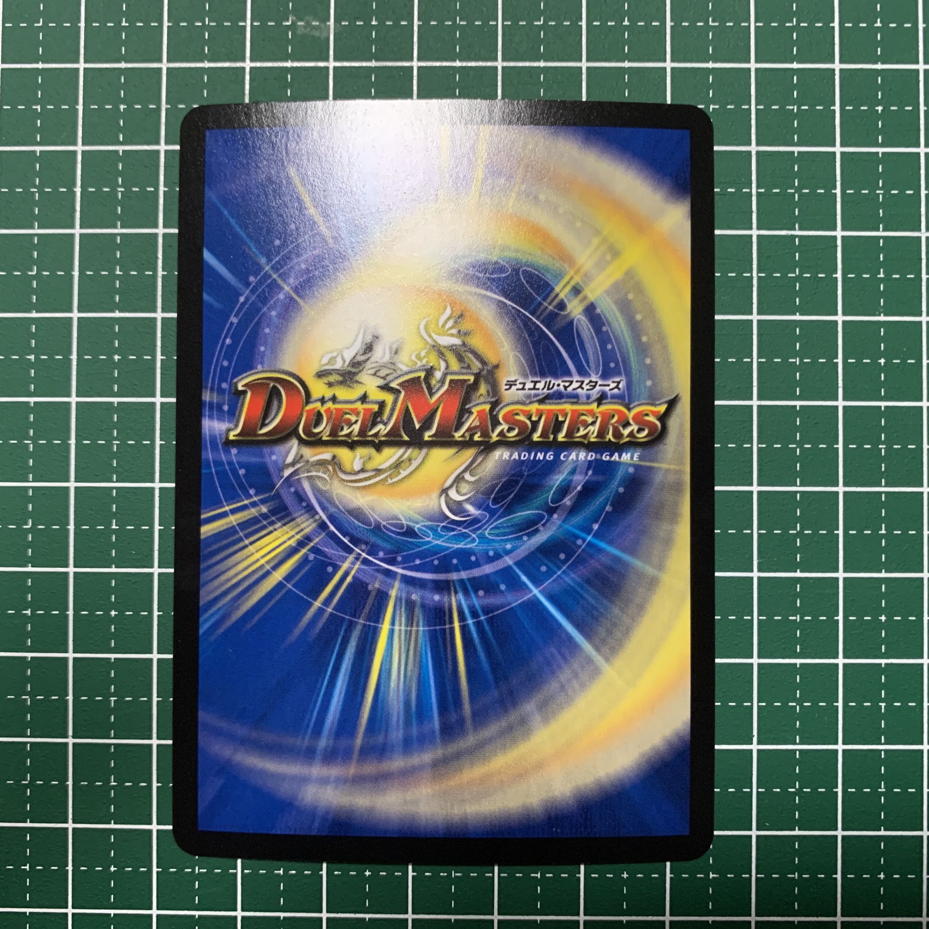 Dynavolt <Dogila.Star> SR S5/S11 1 piece