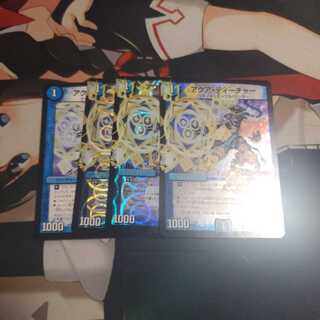 アクア･ティーチャー　mc