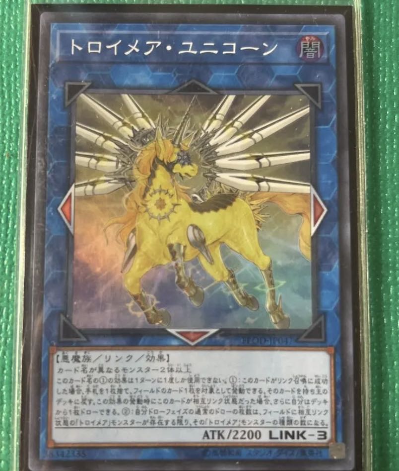 Knightmare Unicorn Super Rare JP047