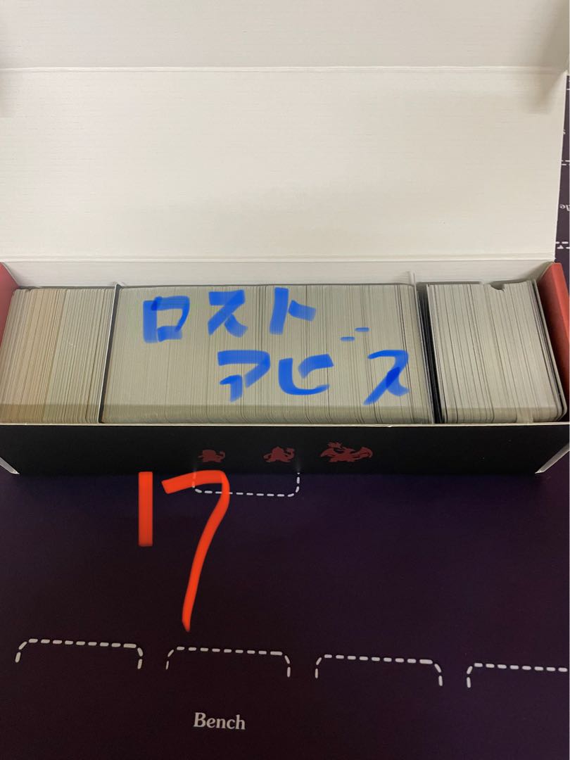 新品未使用) 350枚以上 まとめ売り chr rrr 早い者勝ち ポケモンカード ネット限定販売 早い者勝ち ポケモンカード rr 350枚以上 まとめ売り chr rrr ポケモンカードゲーム