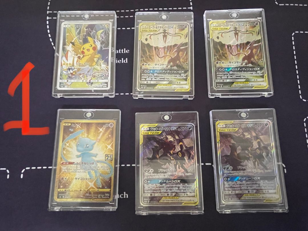 ポケカ 引退品 まとめ売り 【3日間限定】早い者勝ちの通販 鬼の全力 ネット限定販売 早い者勝ち ポケモンカード rr 350枚以上 まとめ売り chr rrr ポケモンカードゲーム