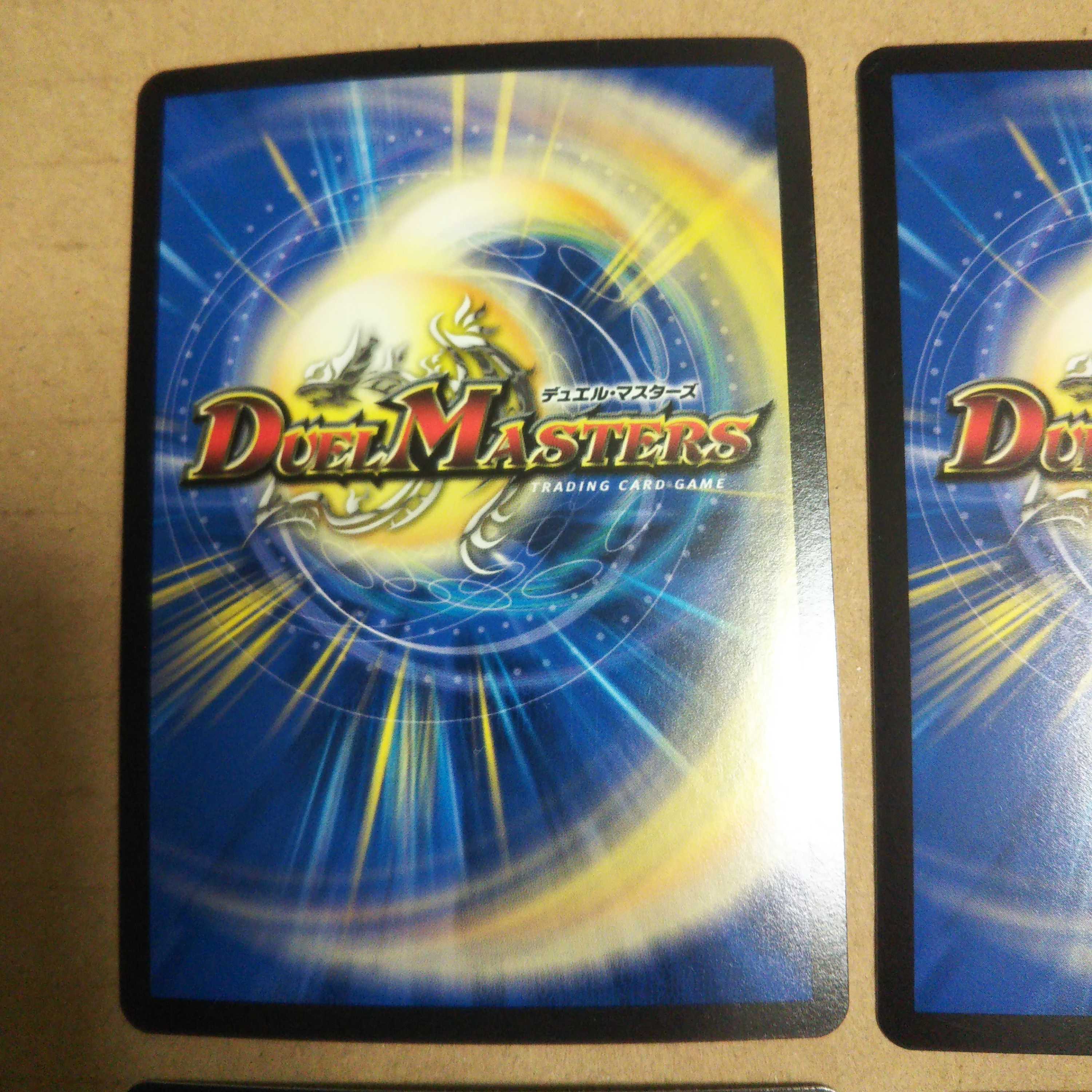 Umi Black Ring of Serpentine Princess VR 7/76 Set of 4