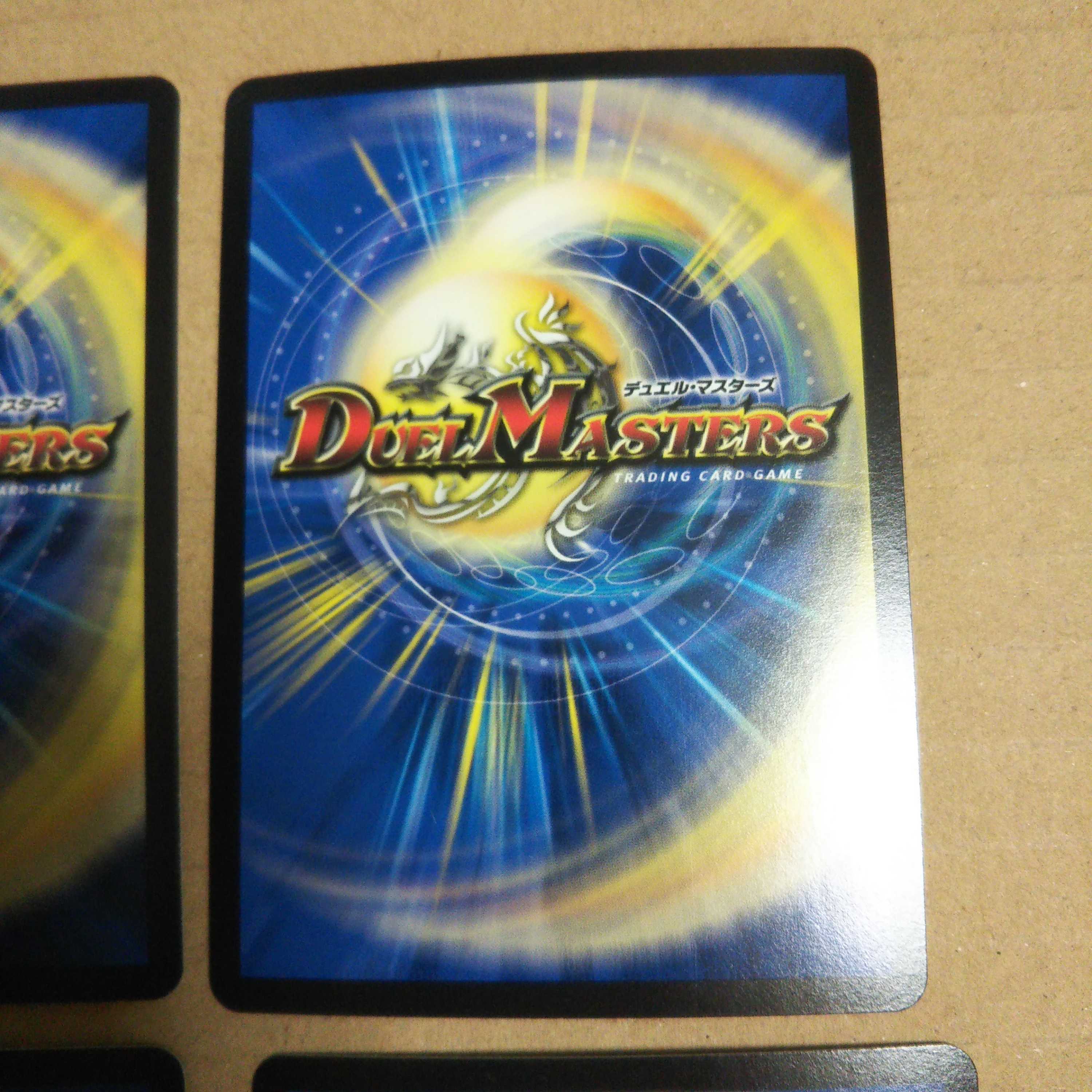 Umi Black Ring of Serpentine Princess VR 7/76 Set of 4