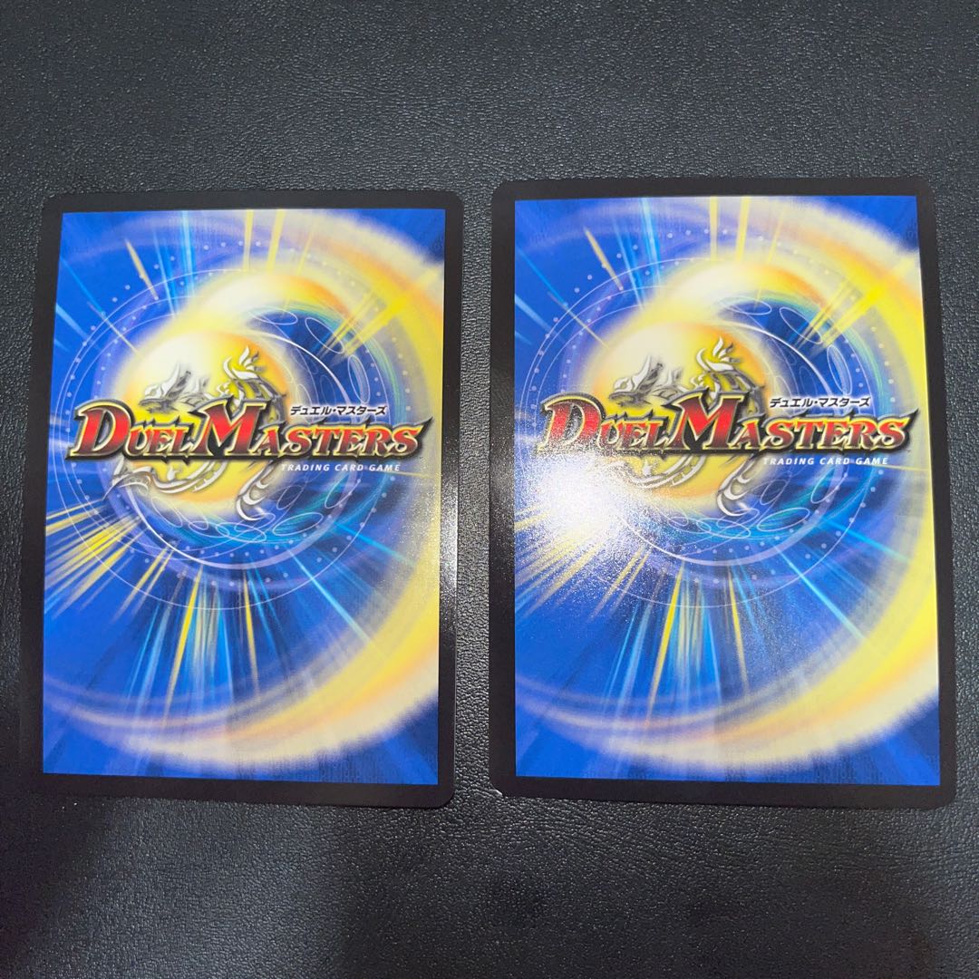 2 copies / Zan'yaku Sotou Ryu Baiken SR Psychic13/Psychic40 [2008].