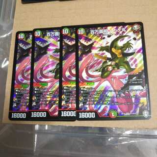 Million Faces Tokagemaru SR S11/S11 Set of 4 4枚