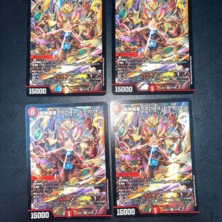 4 cards/Psychic Shinra Sei Apollonus Dragellion SR 13/138