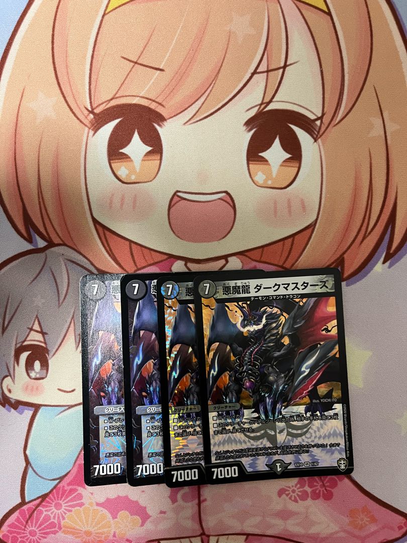 Darkness Magic Dragon Dark Masters