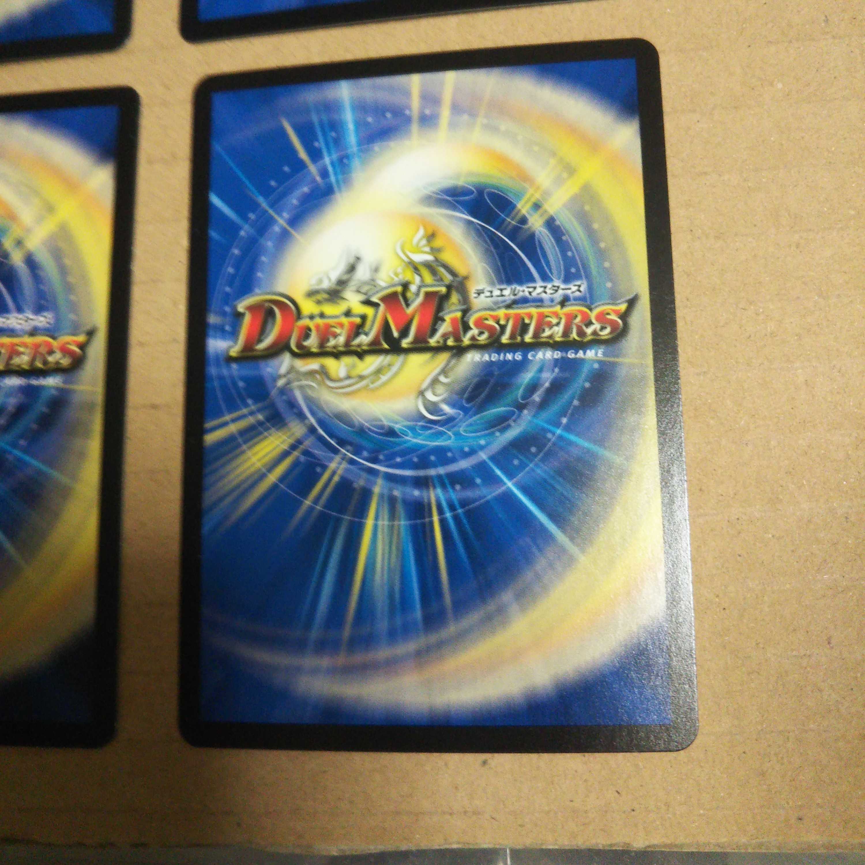 Set of 2 ashlar and heaven's gate rituals & 2 great bomb dragon dynabolts & 2 reverse Darkness attack brands.