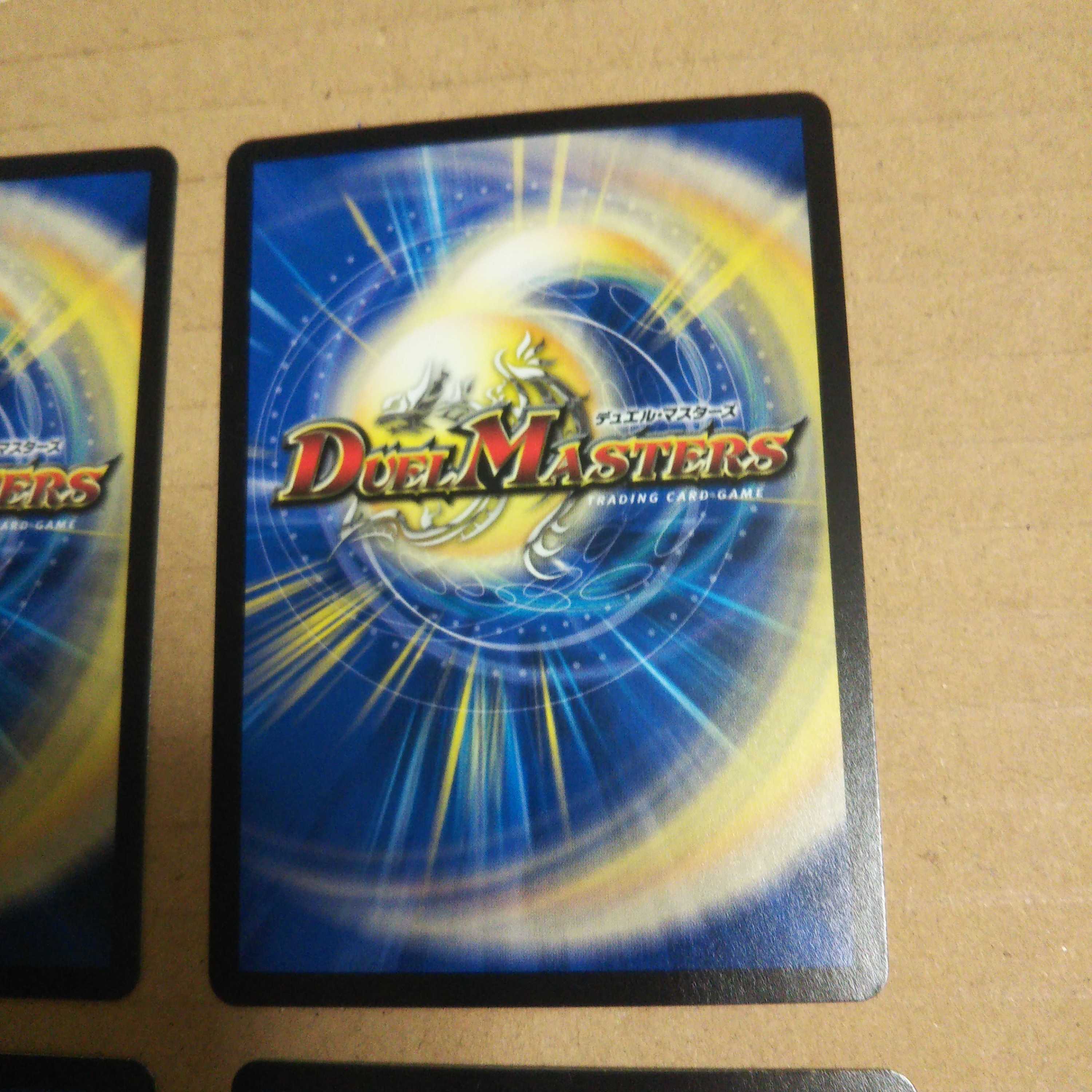 Set of 2 ashlar and heaven's gate rituals & 2 great bomb dragon dynabolts & 2 reverse Darkness attack brands.