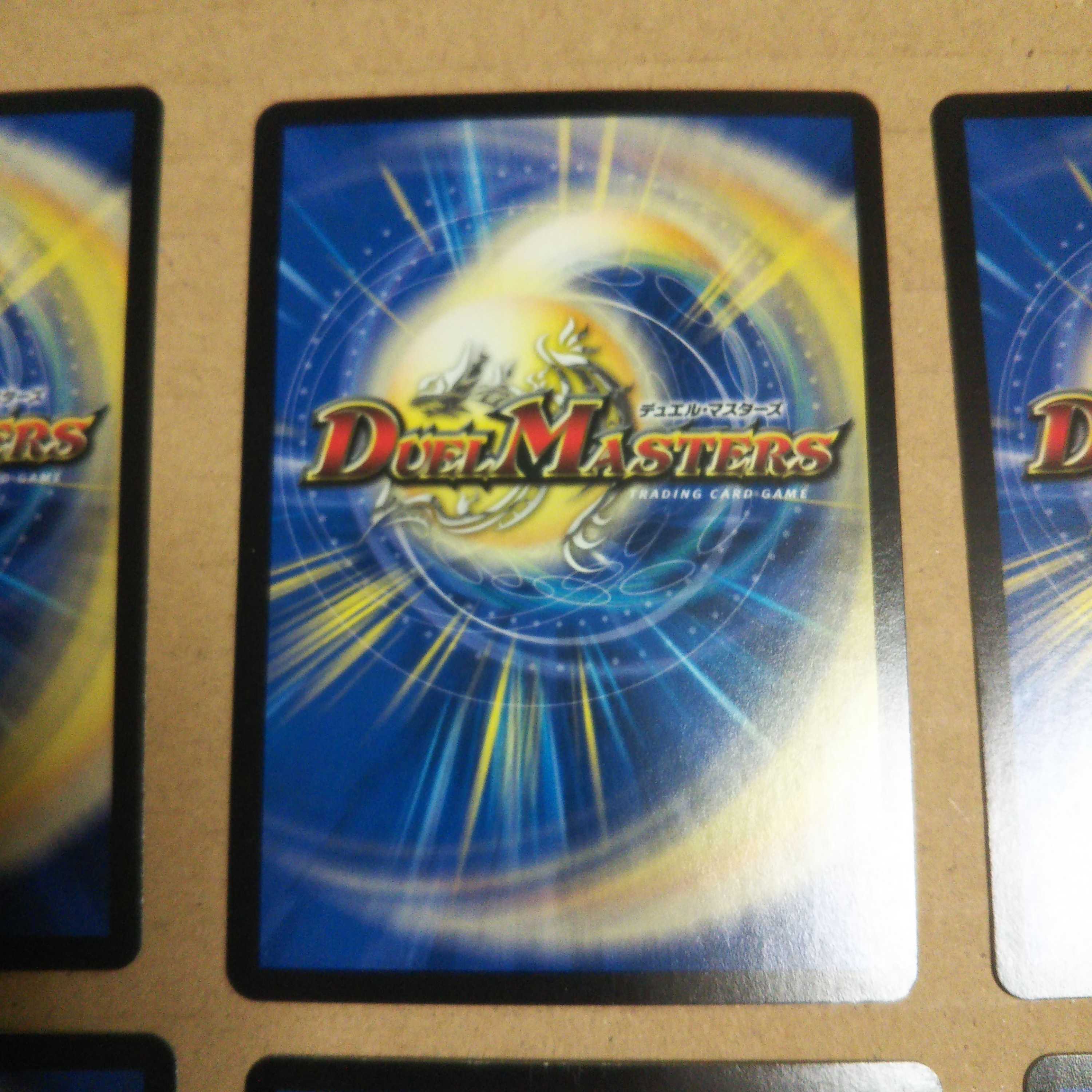 Set of 2 ashlar and heaven's gate rituals & 2 great bomb dragon dynabolts & 2 reverse Darkness attack brands.