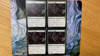 MTG Traverse the Ulvenwald/Traverse the Ulvenwald Japanese 4-card set 1枚