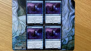 MTG Mausoleum Wanderer/Mausoleum Wanderer Japanese 4-card set