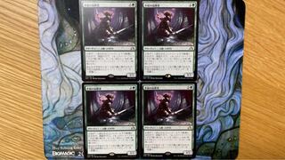 MTG Tireless Tracker/Tireless Tracker Japanese 4-card set