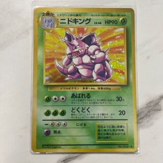 ニドキング 旧裏」の激安通販 | magi