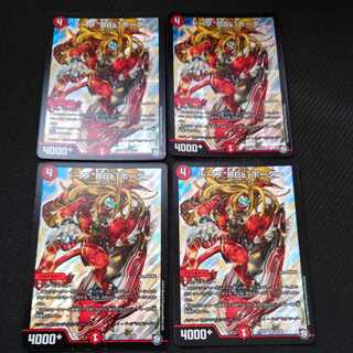 Dope "DBL" Border SR S4/S6 Set of 4