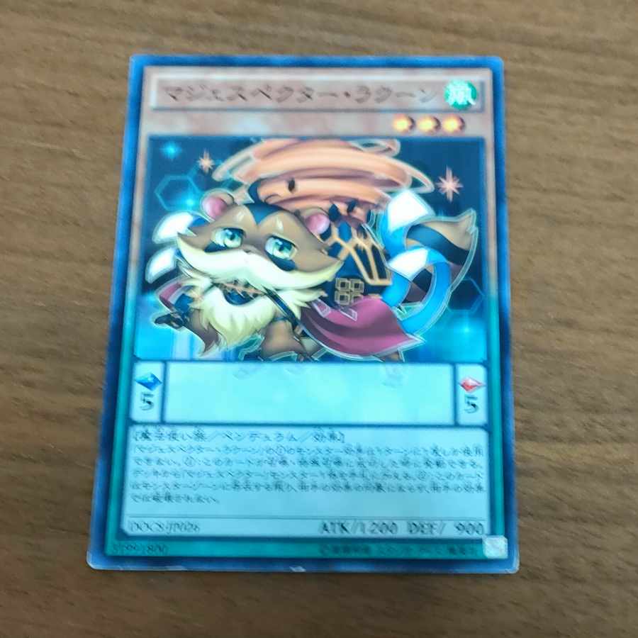 Majespecter Raccoon - Bunbuku Normal JP026