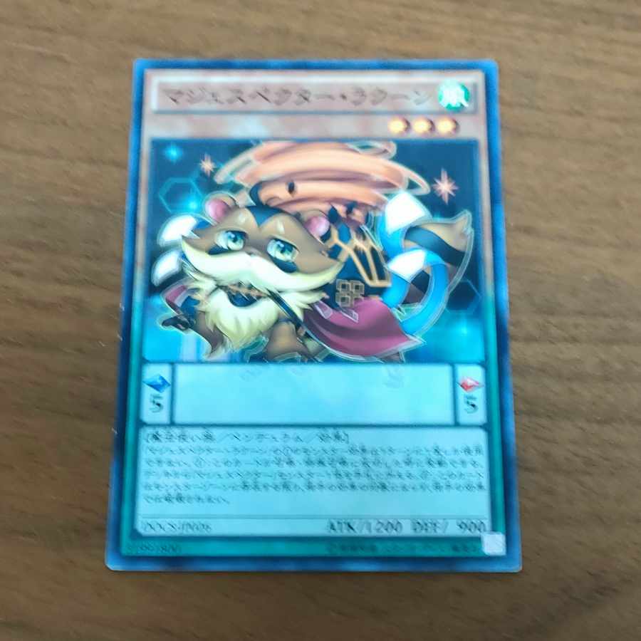 Majespecter Raccoon - Bunbuku Normal JP026