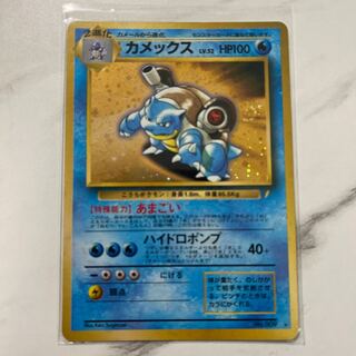 Pokémon card, old back, marked Blastoise