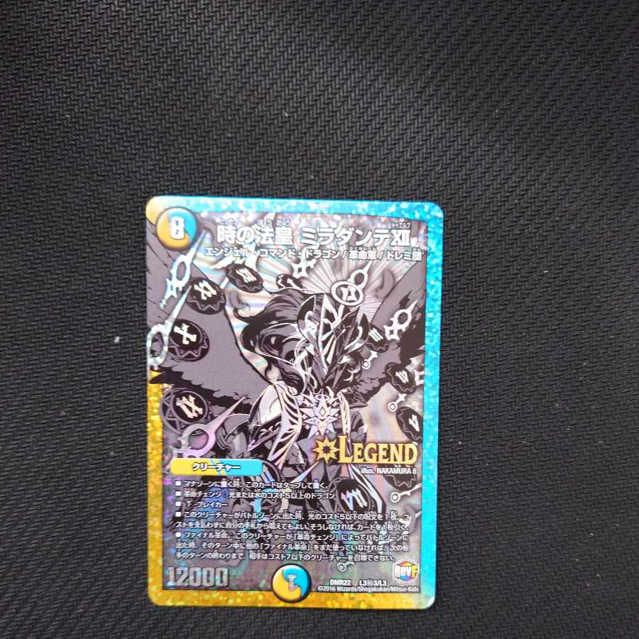 The Pope of Time Miradante XII SE L3(Secret)3/L3