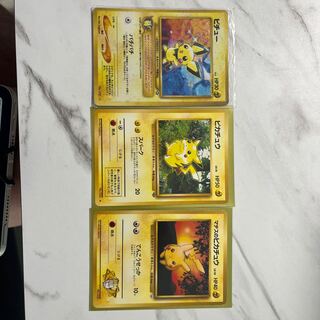 Pokémon card old back Pichu, Pikachu