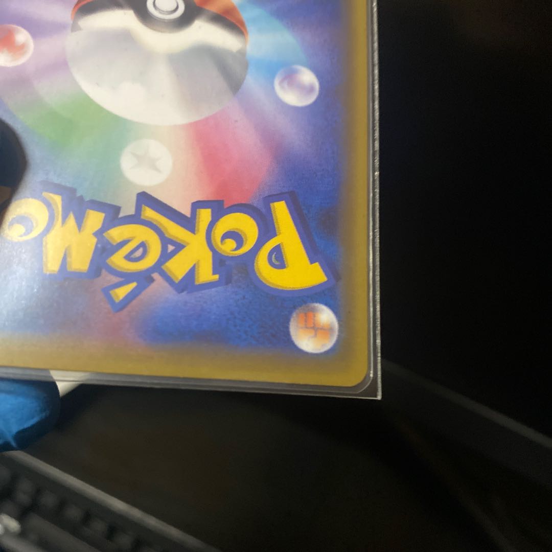 Pokémon Card Sightseer SR