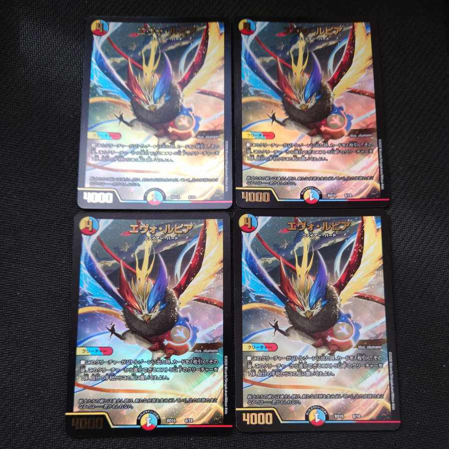 Evo Lupia 8/18 Set of 4