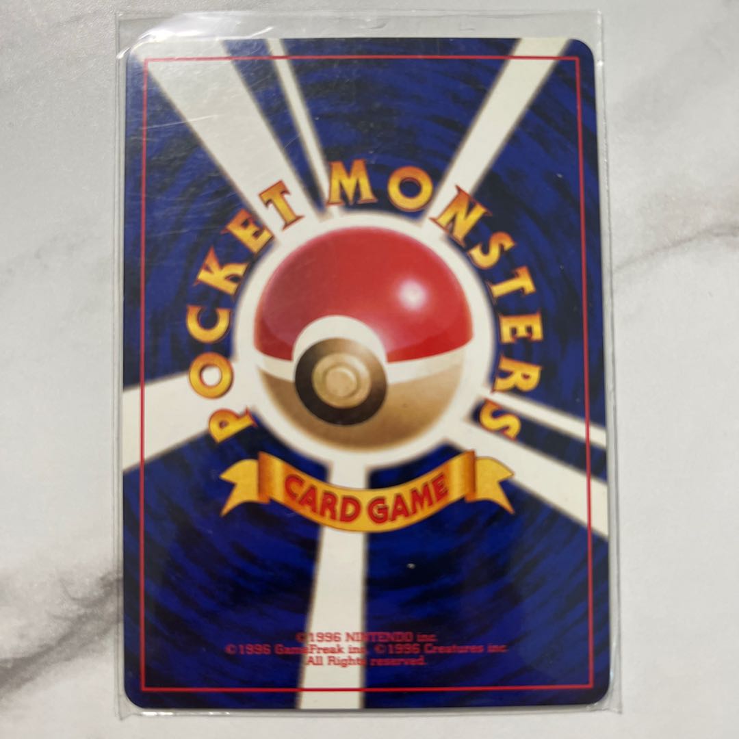 ポケモンカード 旧裏面 わるいカイリュー