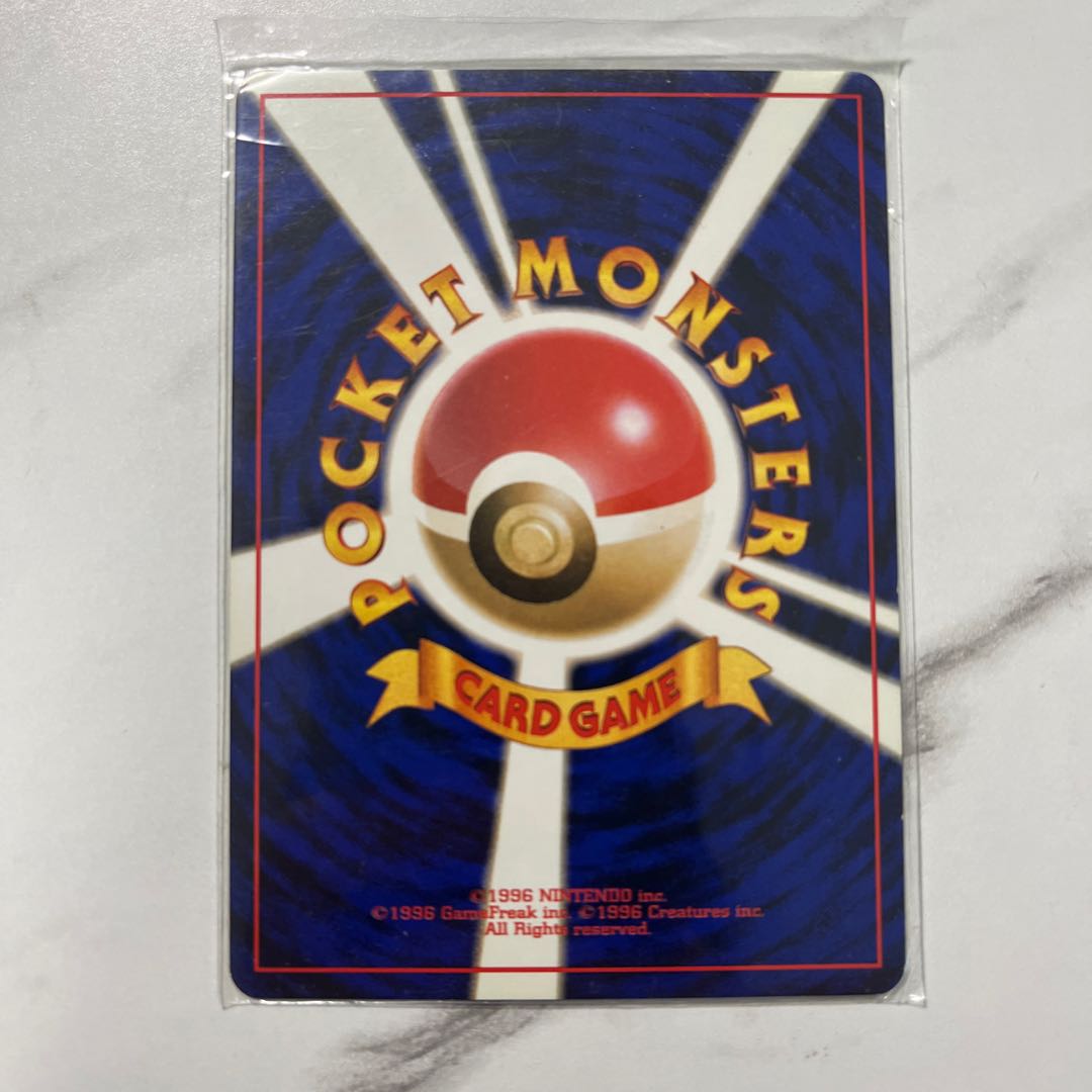 Pokemon Card Old Back: Magneton of Matisse