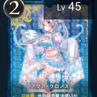 Aqua Chronos, set of 2