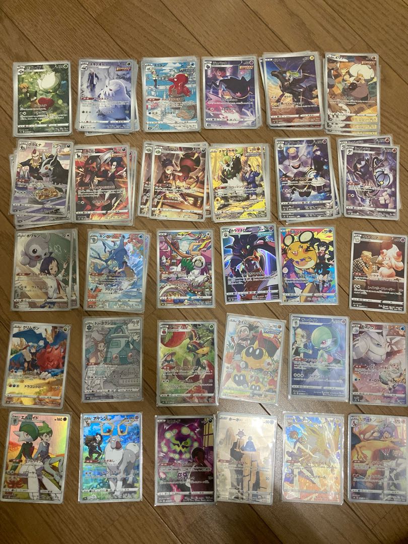 ポケモンカード　ポケカ　CHR68枚、S18枚まとめ売り 30枚