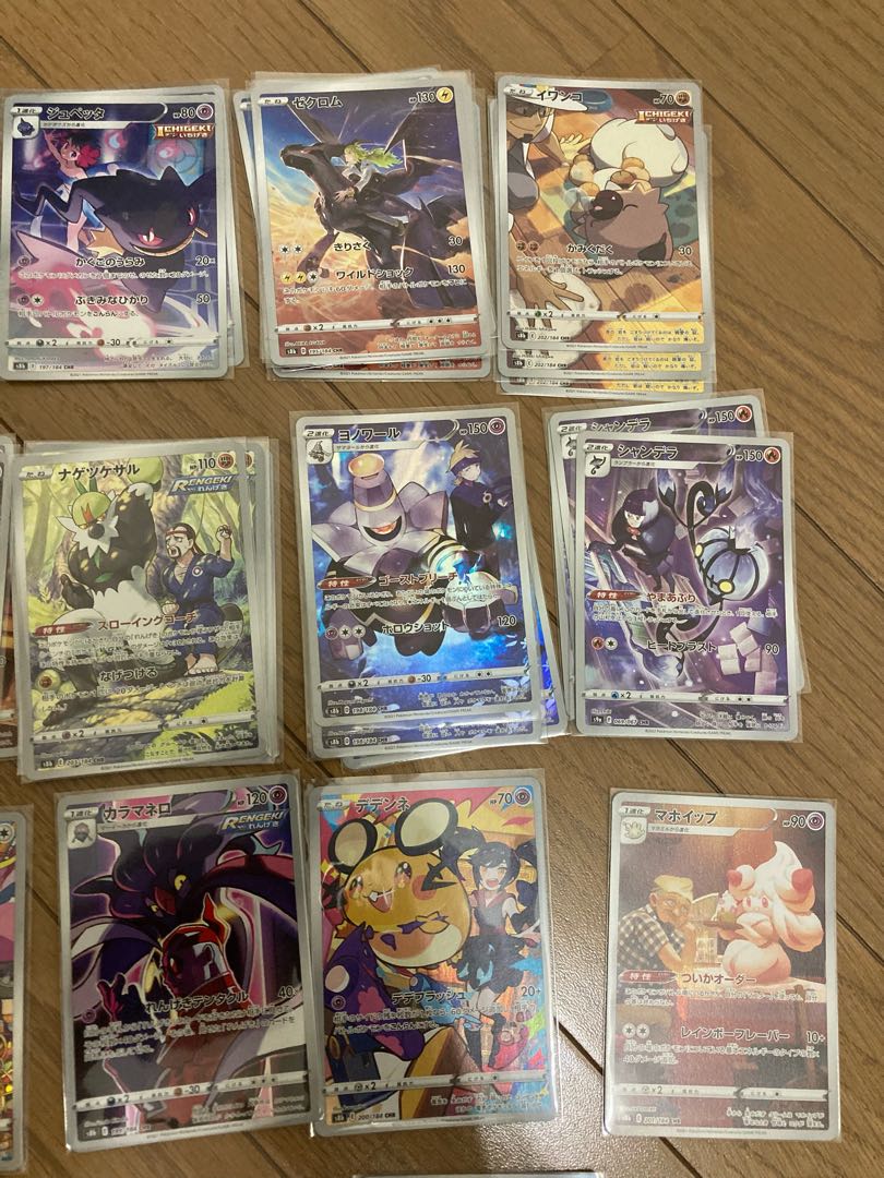 ポケモンカード　ポケカ　CHR68枚、S18枚まとめ売り 30枚