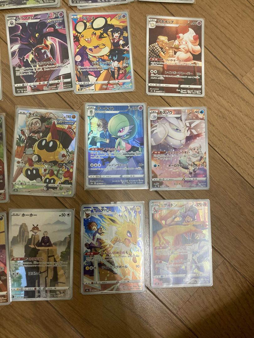 ポケモンカード　ポケカ　CHR68枚、S18枚まとめ売り 30枚