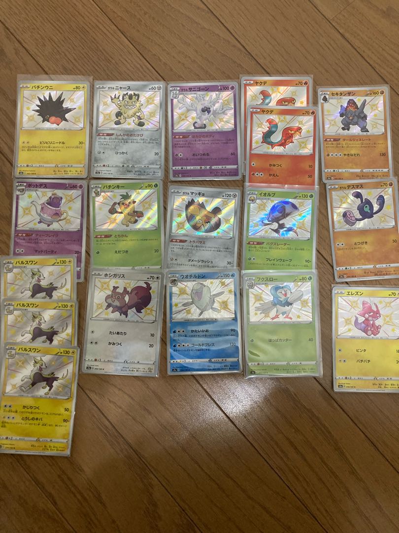 ポケモンカード　ポケカ　CHR68枚、S18枚まとめ売り 30枚