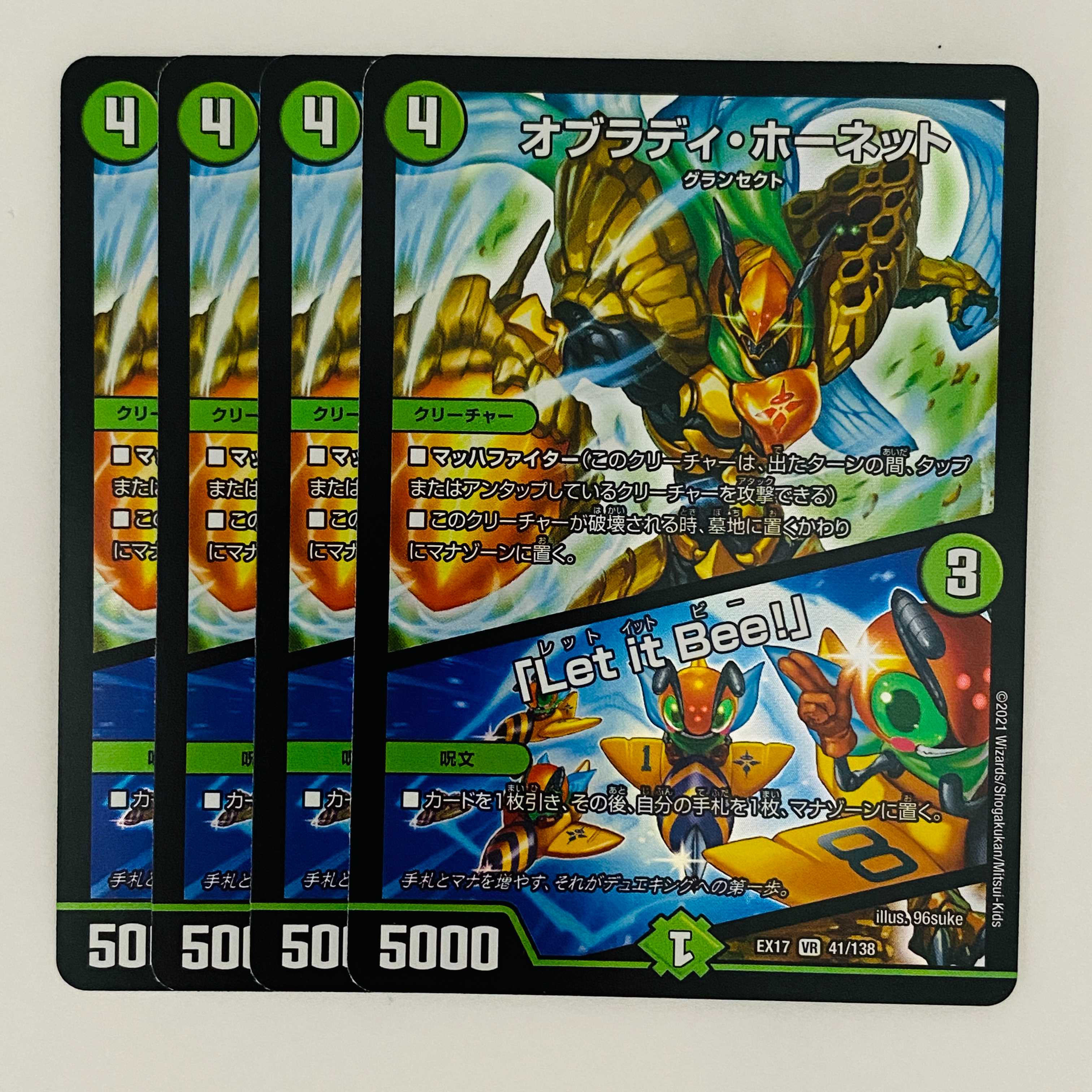 Obrady Hornet/"Let it Bee!" 4 CDs DM-EX-17-41