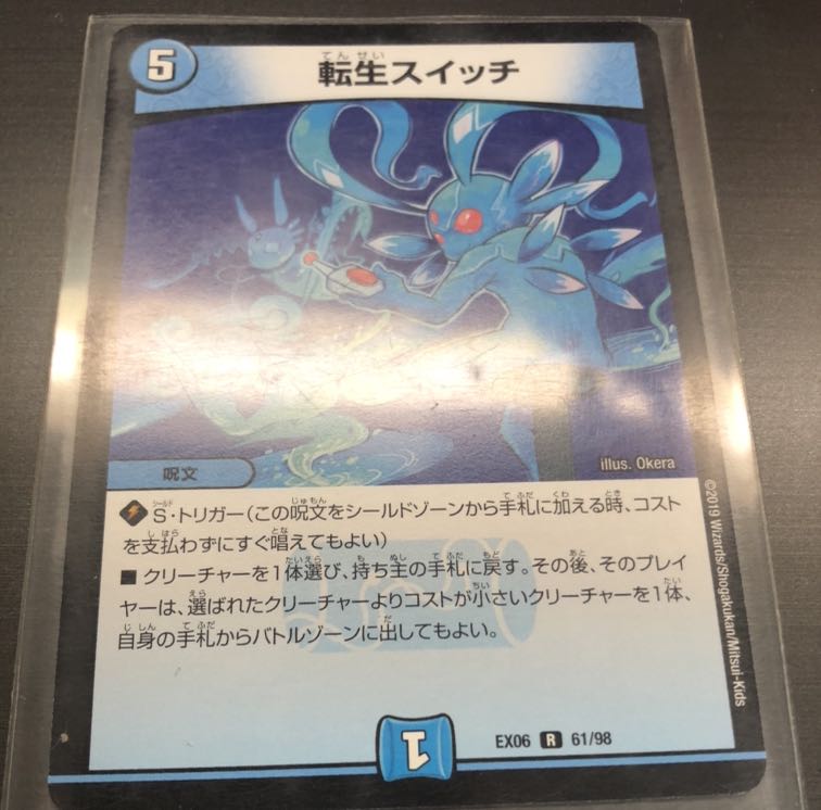 ガールズ・ジャーニー専用