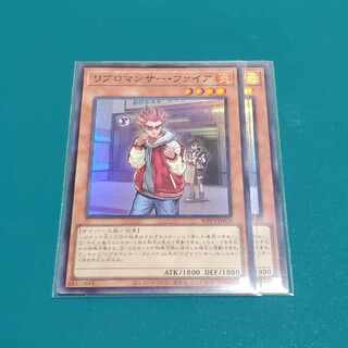 Ribromancer Fire (2 pieces)