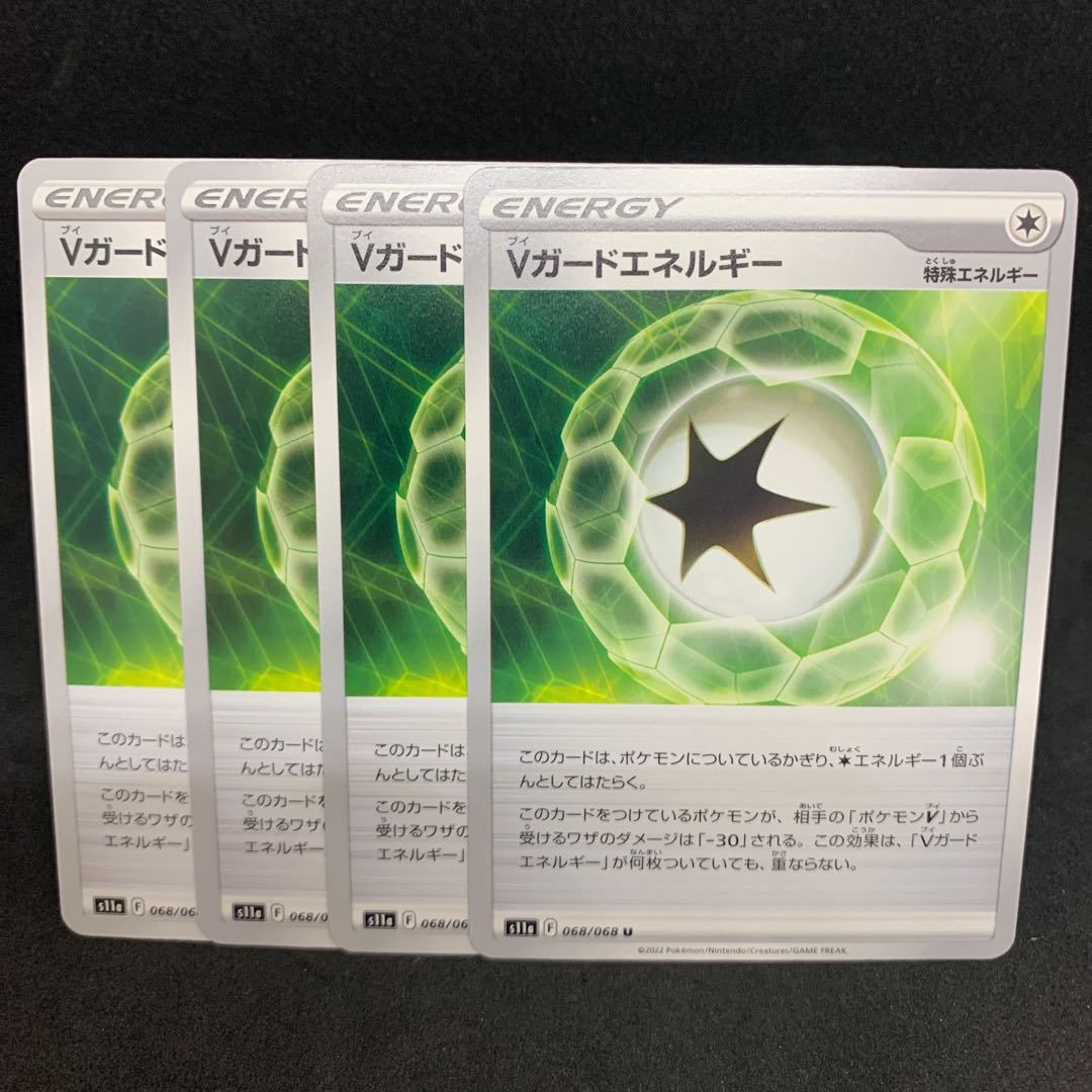 V-Guard Energy U 068/068