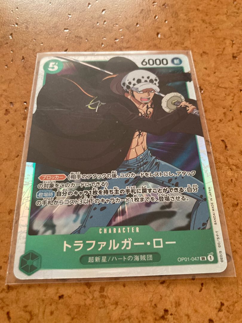 Dedicated to Mr. Lyon, set of 2 Roe Kidd SRs.